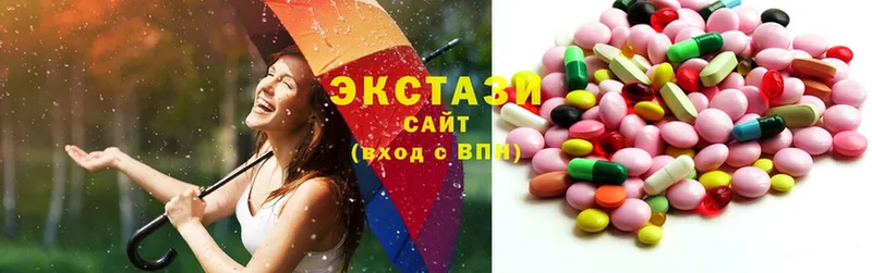 Экстази mix Балахна