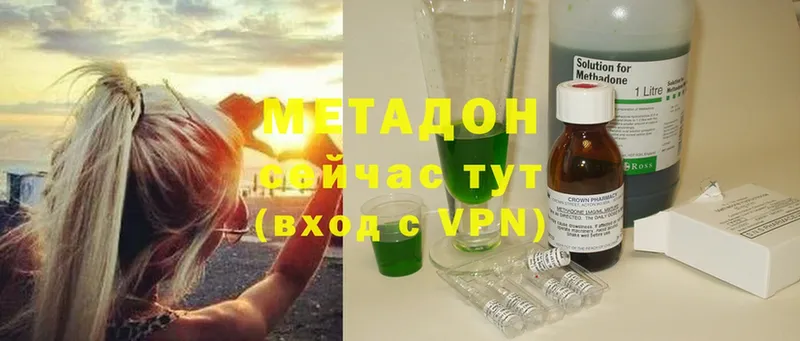 купить наркоту  Балахна  МЕТАДОН VHQ 